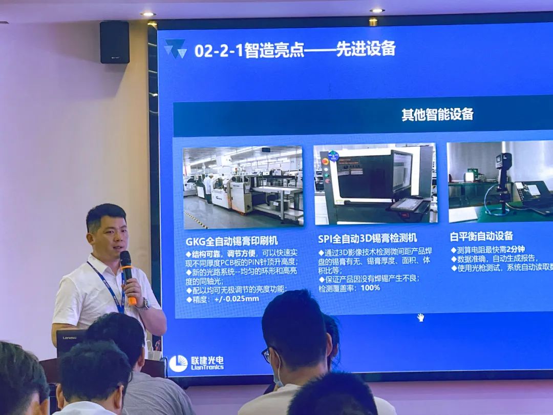 “向阳而生,显而易见”联建光电品牌交流会福建站圆满举办 “向阳而生,显而易见”联建光电品牌交流会福建站圆满举办