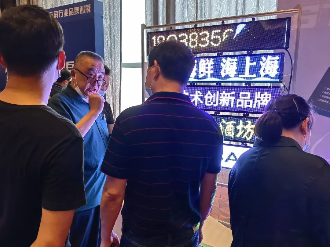2022年度慧聪LED显示屏行业品牌巡展武汉首站圆满结束！