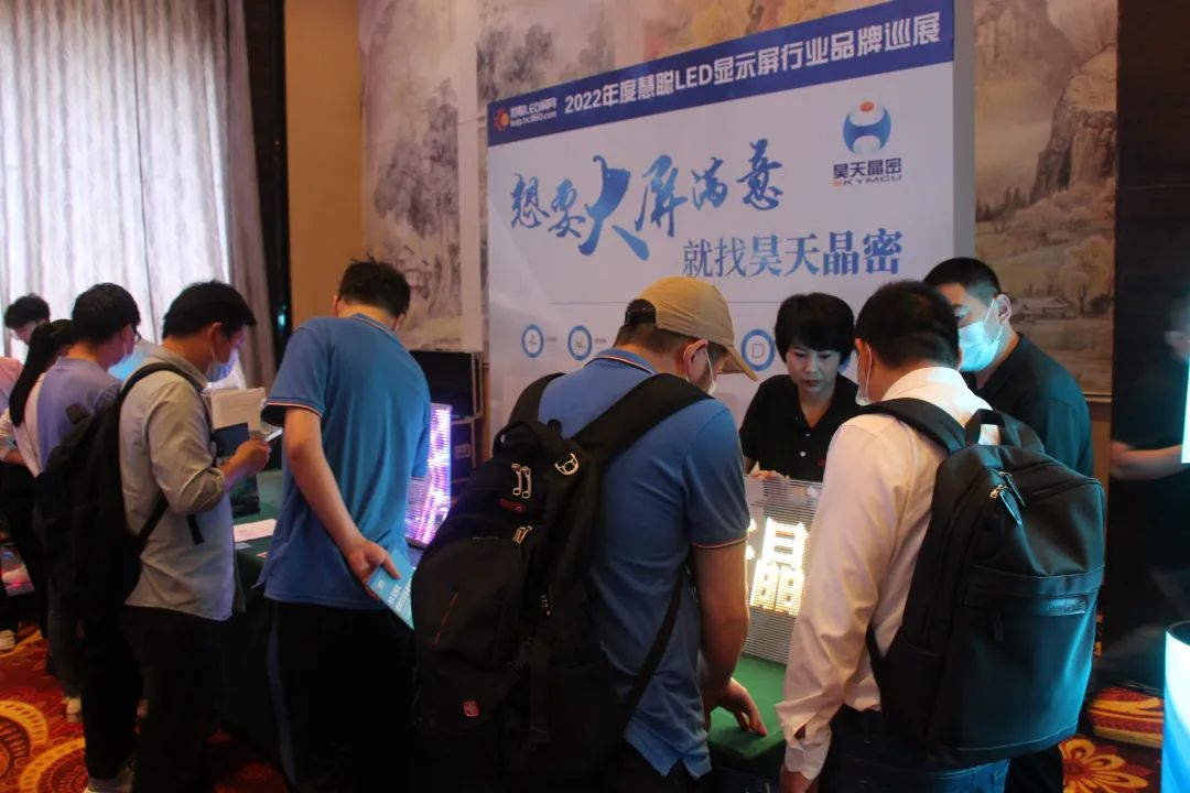2022年度慧聪LED显示屏行业品牌巡展武汉首站圆满结束！