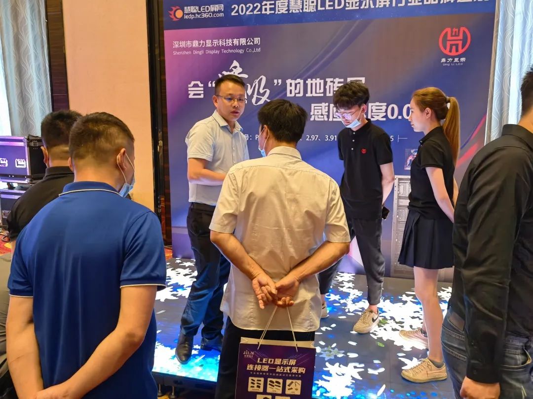 2022年度慧聪LED显示屏行业品牌巡展武汉首站圆满结束！