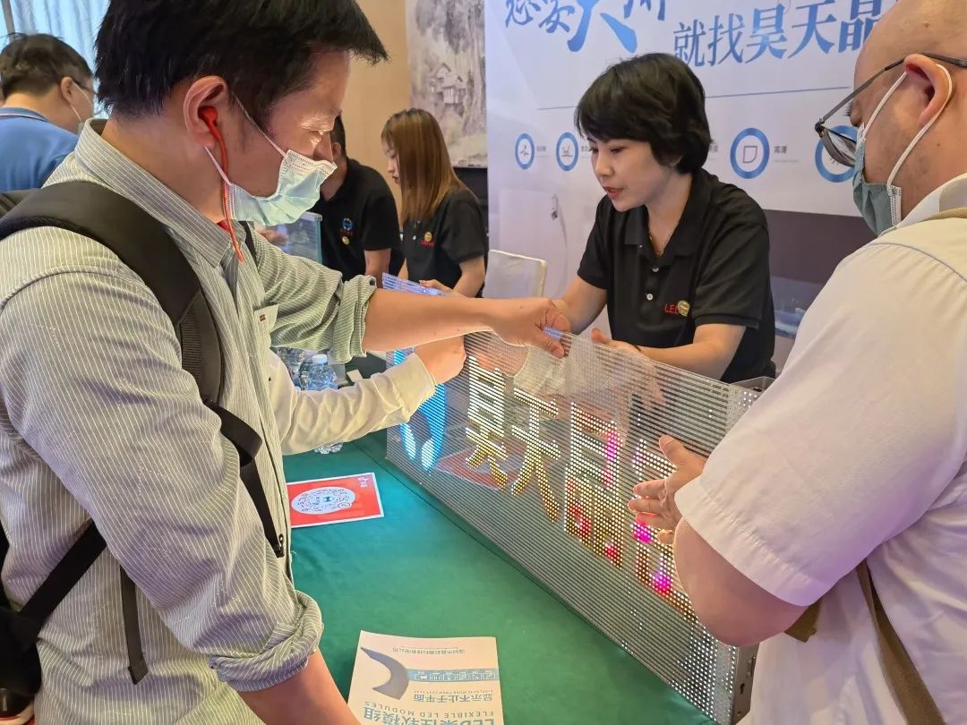 2022年度慧聪LED显示屏行业品牌巡展武汉首站圆满结束！