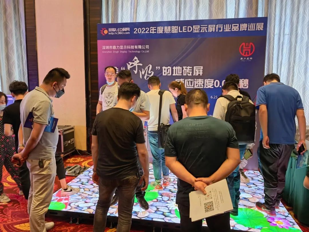 2022年度慧聪LED显示屏行业品牌巡展武汉首站圆满结束！