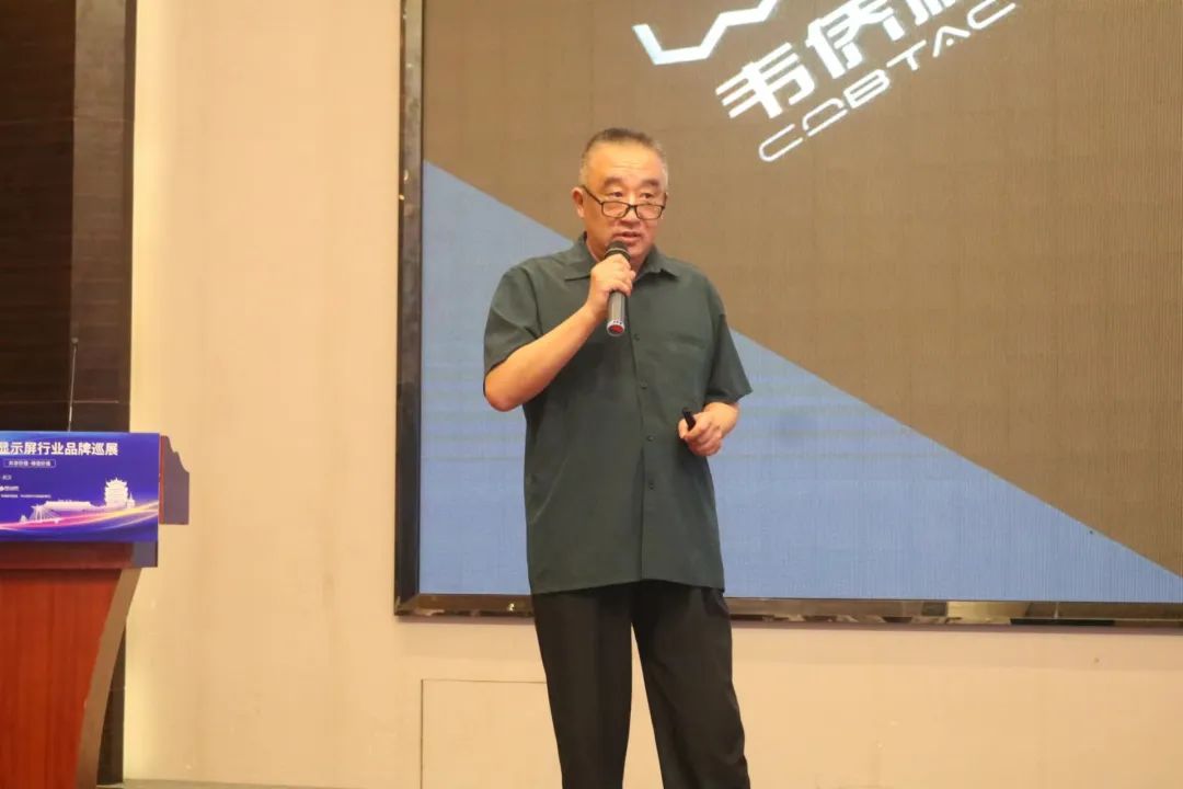 2022年度慧聪LED显示屏行业品牌巡展武汉首站圆满结束！