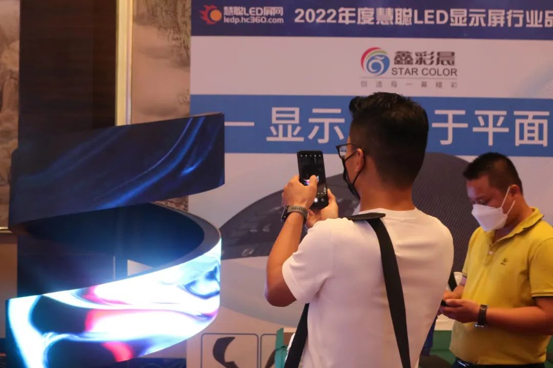 2022年度慧聪LED显示屏行业品牌巡展武汉首站圆满结束！
