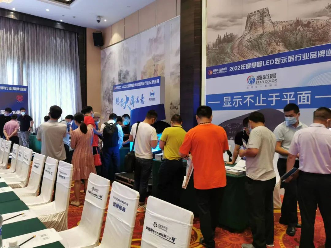 2022年度慧聪LED显示屏行业品牌巡展武汉首站圆满结束！