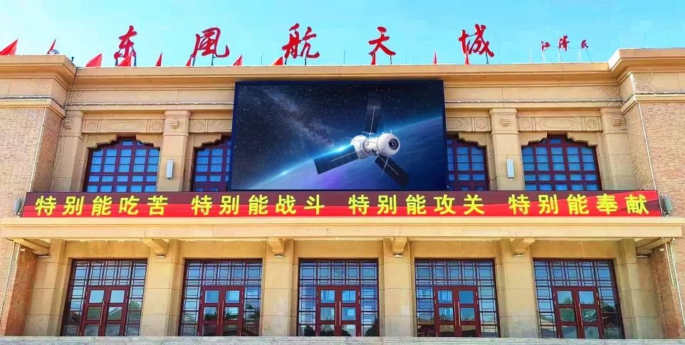 神舟十四号升空!这些LED屏企助力航天梦圆 神舟十四号升空!这些LED屏企助力航天梦圆