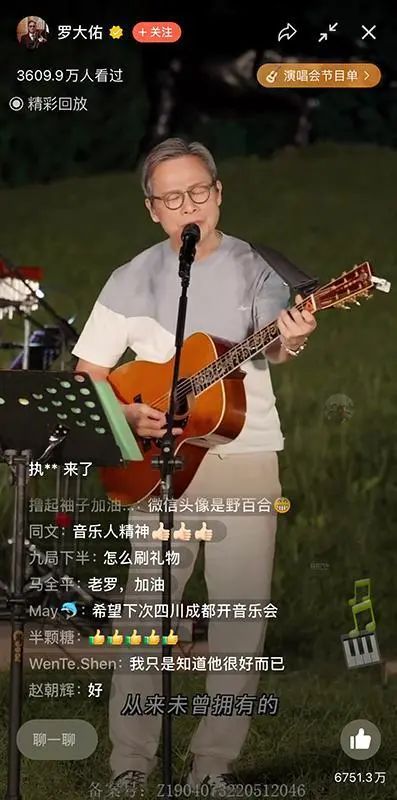 重现回忆杀！看LED大屏还得是线下演唱会！