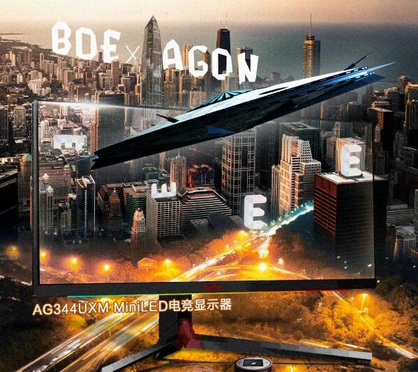 京东方官宣与AOC达成合作:新技术从根源解决屏闪难题 京东方官宣与AOC达成合作:新技术从根源解决屏闪难题