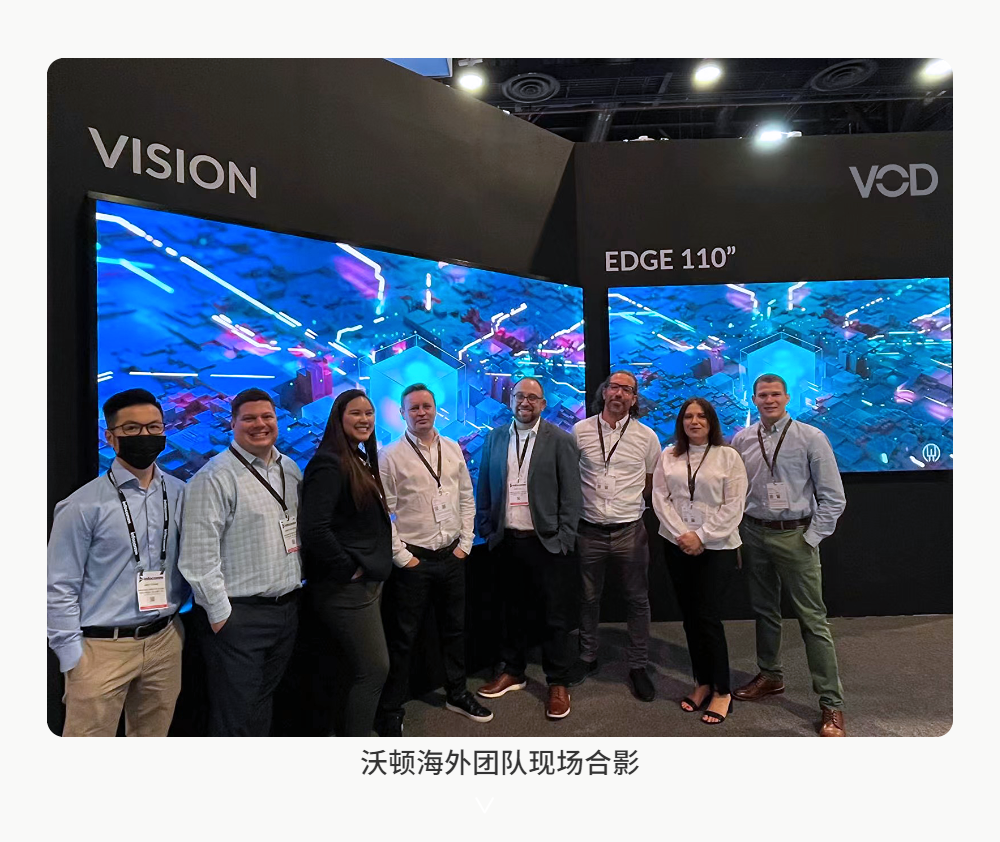 美国2022 InfoComm | 沃顿盛大登场，缔造商显新视界