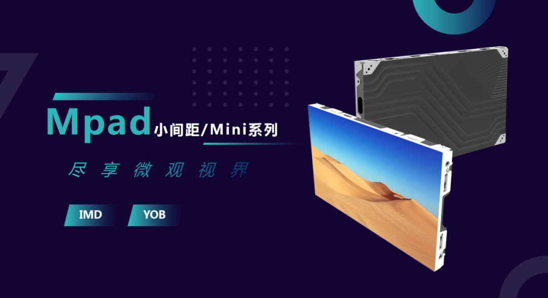 美国InfoComm现场快讯 | 新亚胜展位吸睛聚客! 美国InfoComm现场快讯 | 新亚胜展位吸睛聚客!