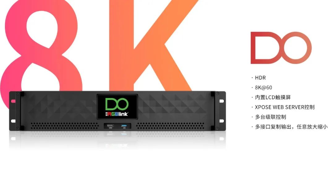 InfoComm 2022 | 视诚科技携手重磅方案亮相 绽放光彩 InfoComm 2022 | 视诚科技携手重磅方案亮相 绽放光彩