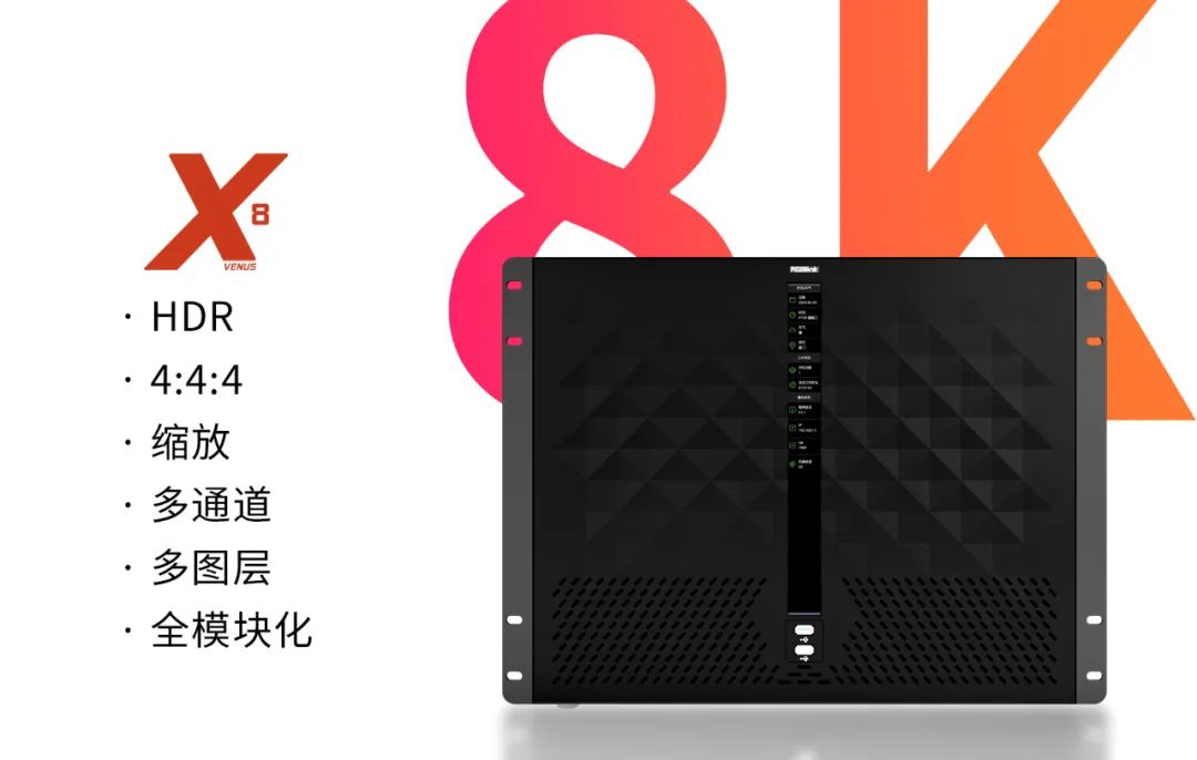 InfoComm 2022 | 视诚科技携手重磅方案亮相 绽放光彩 InfoComm 2022 | 视诚科技携手重磅方案亮相 绽放光彩