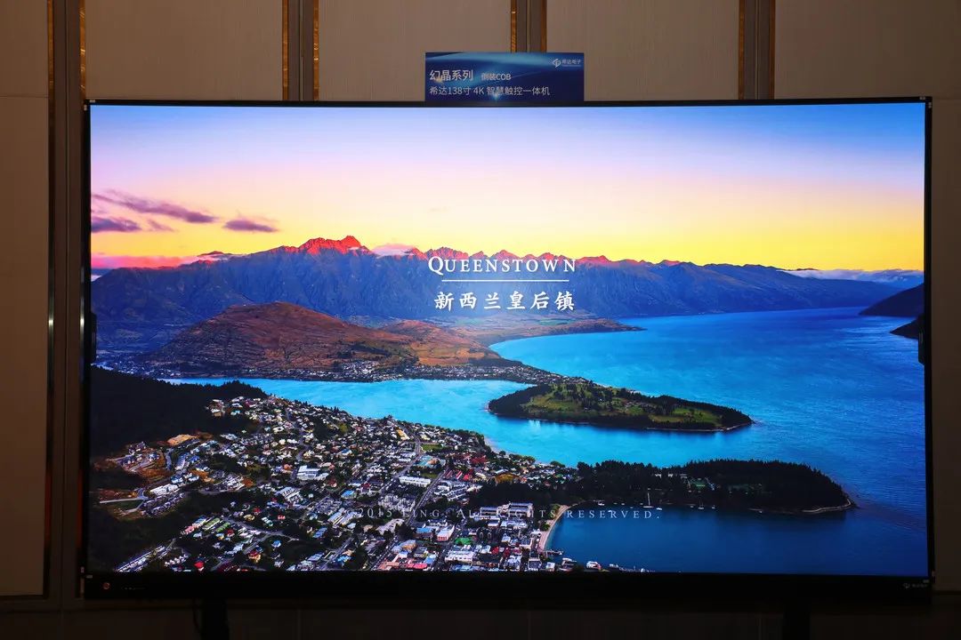 用分辨率重新定义LED大屏|希达电子2022年全倒装COB创新产品推介会第一站——广州站圆满闭幕