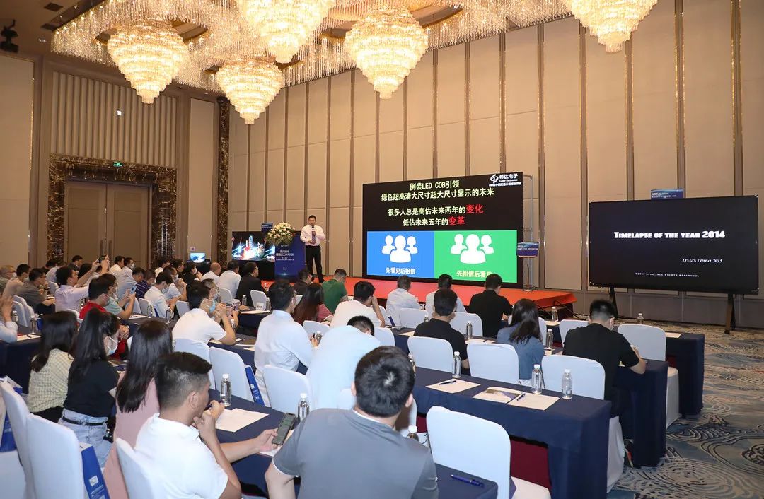 用分辨率重新定义LED大屏|希达电子2022年全倒装COB创新产品推介会第一站——广州站圆满闭幕