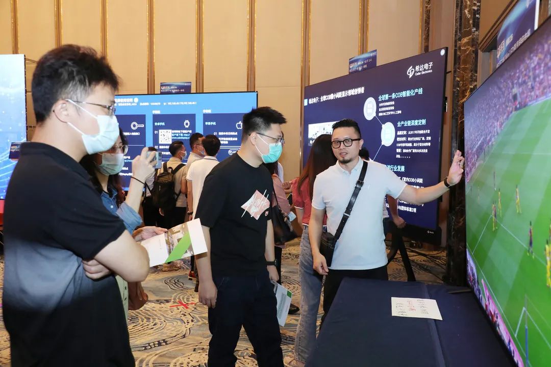 用分辨率重新定义LED大屏|希达电子2022年全倒装COB创新产品推介会第一站——广州站圆满闭幕