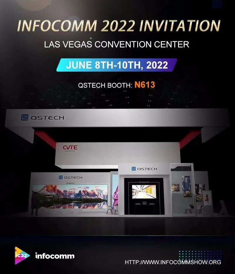 美国Infocomm2022 | QSTECH青松携“一体化”LED方案精彩亮相