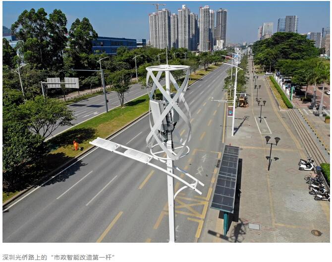 提及智慧杆，深圳再发文支持新型信息基础设施建设