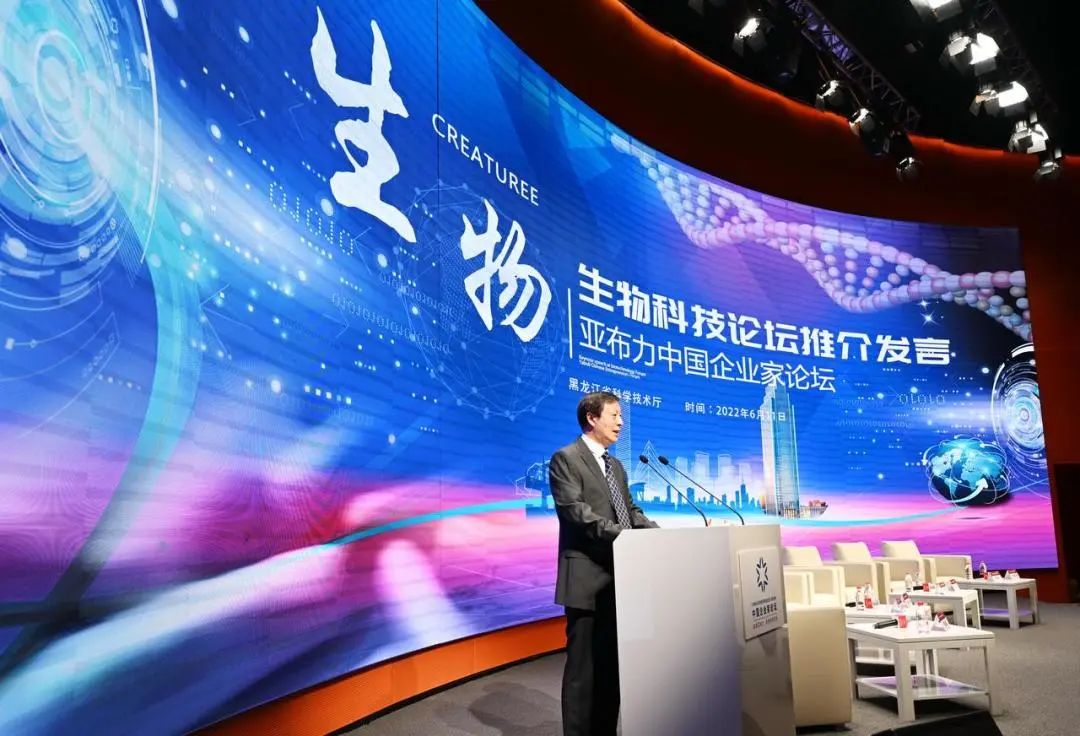 不忘初心!视诚科技助力亚布力中国企业家论坛第二十二届年会 不忘初心!视诚科技助力亚布力中国企业家论坛第二十二届年会