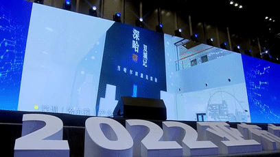 不忘初心!视诚科技助力亚布力中国企业家论坛第二十二届年会 不忘初心!视诚科技助力亚布力中国企业家论坛第二十二届年会