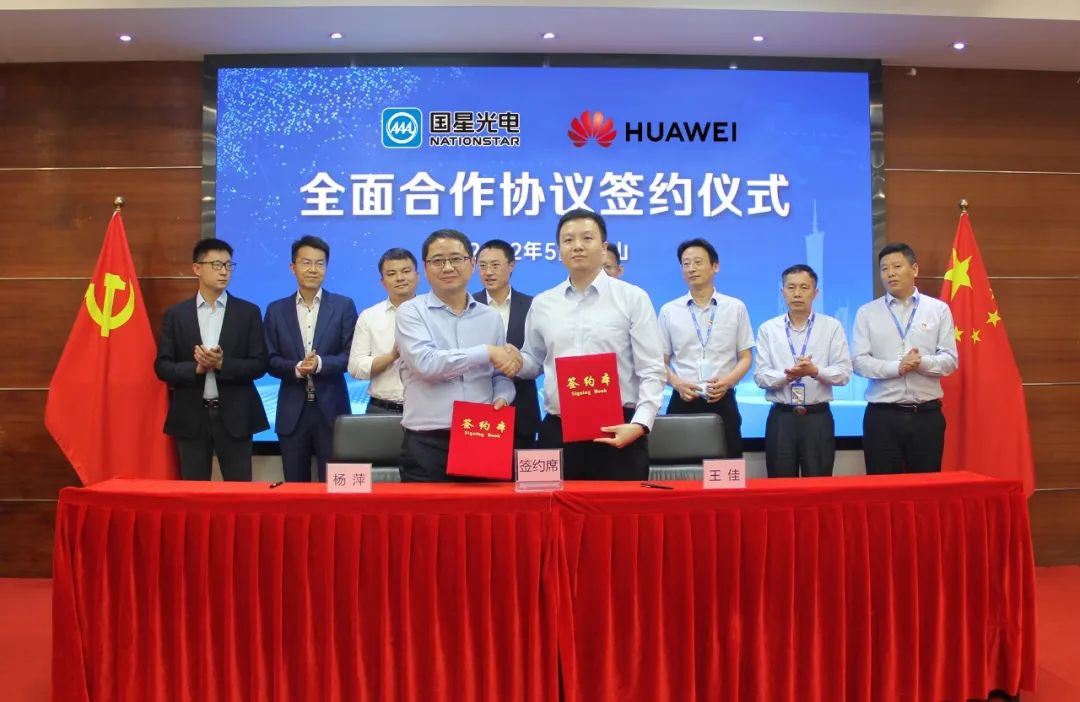 国星光电新增“MicroLED概念”!深耕车用LED且产品进入多家车企供应链 国星光电新增“MicroLED概念”!深耕车用LED且产品进入多家车企供应链