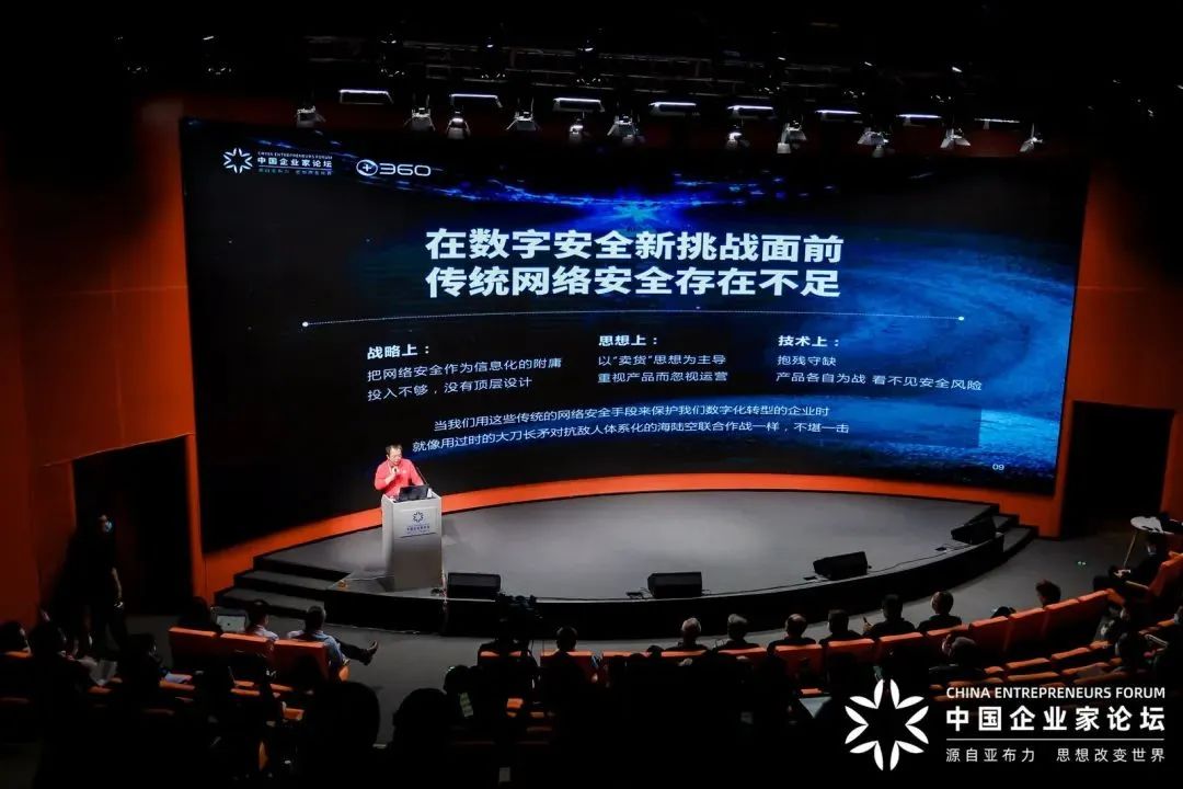 不忘初心!视诚科技助力亚布力中国企业家论坛第二十二届年会 不忘初心!视诚科技助力亚布力中国企业家论坛第二十二届年会