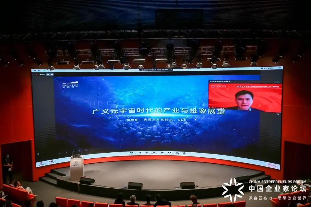 不忘初心!视诚科技助力亚布力中国企业家论坛第二十二届年会 不忘初心!视诚科技助力亚布力中国企业家论坛第二十二届年会