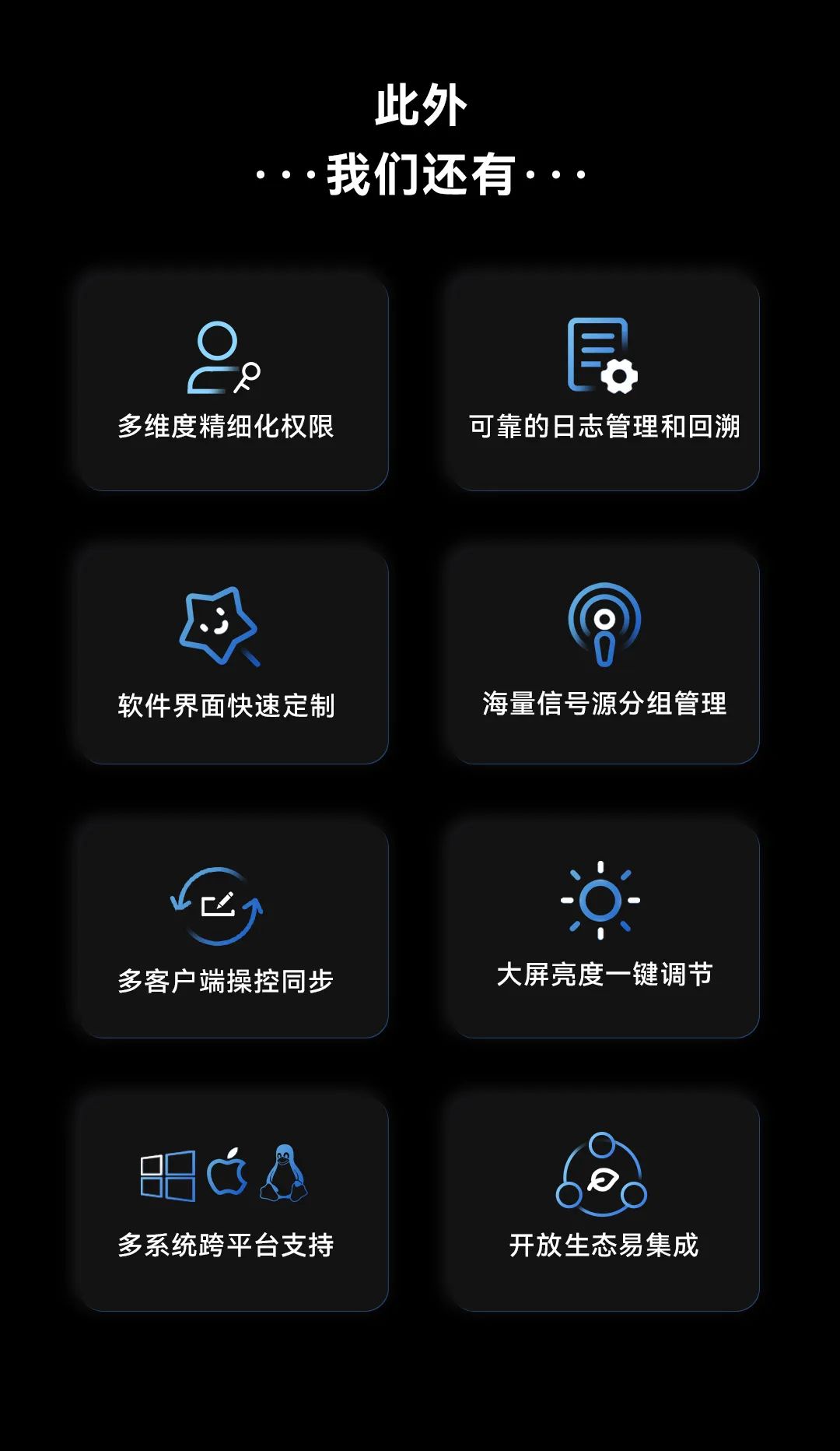 全链路可视化应用解决方案 | 极简 智能 高效