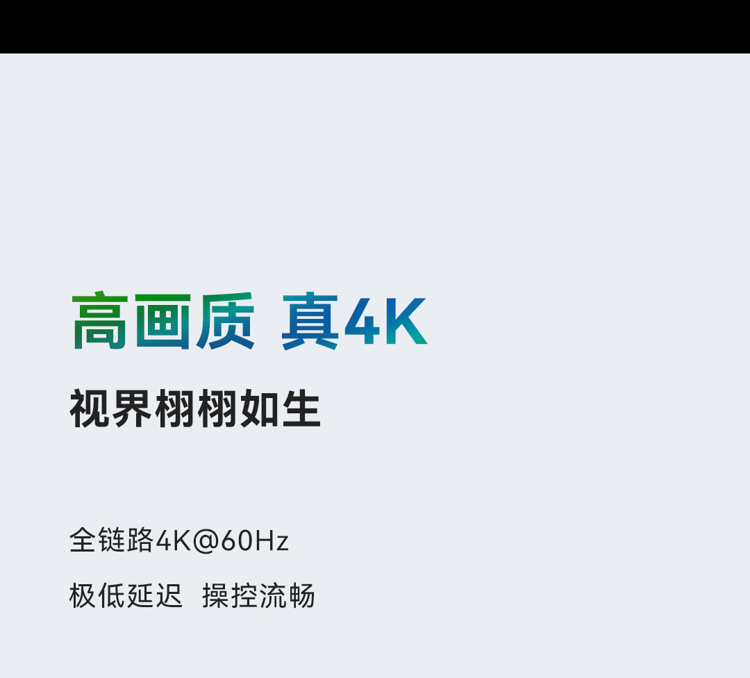 诺瓦天权分布式 | 连接寰宇 纵观视界