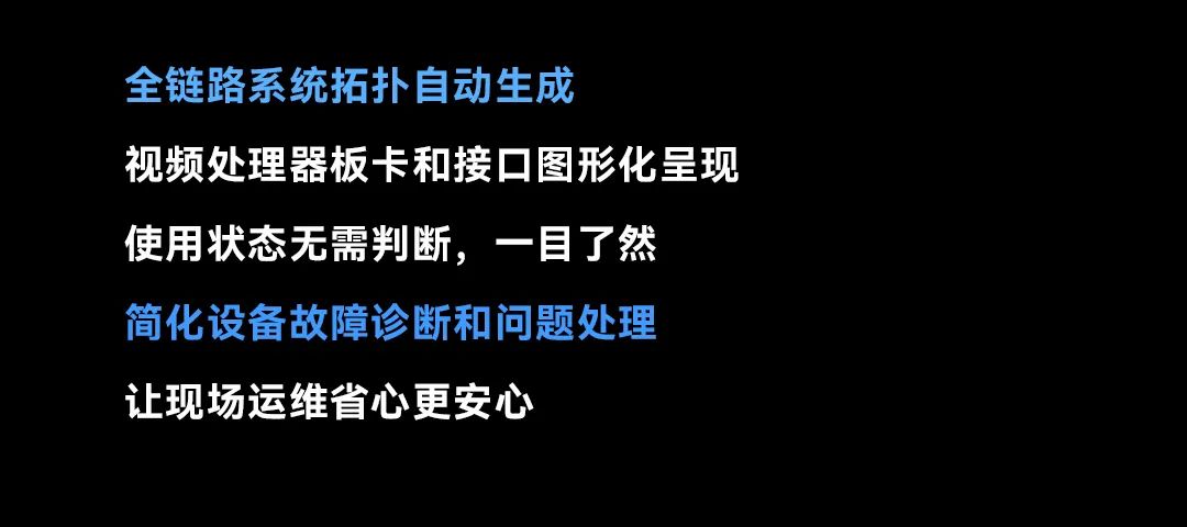 全链路可视化应用解决方案 | 极简 智能 高效