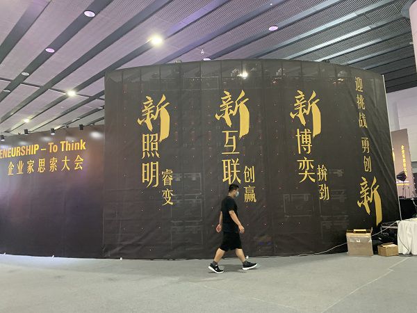 紫外线杀菌、植物照明需求倍增 LED照明业突围新应用