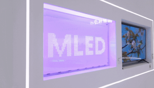 玻璃基Mini LED趋势如何？京东方晶芯显示高峰论坛带来最新解读