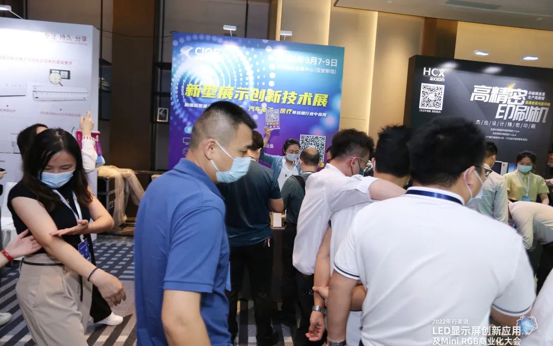 超高清显示市场发展“正提速”，国星光电如何选择？