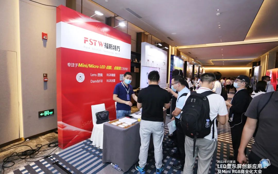 超高清显示市场发展“正提速”，国星光电如何选择？