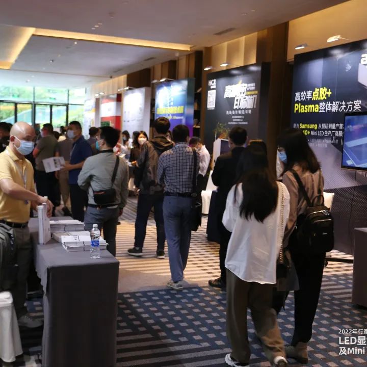 超高清显示市场发展“正提速”，国星光电如何选择？