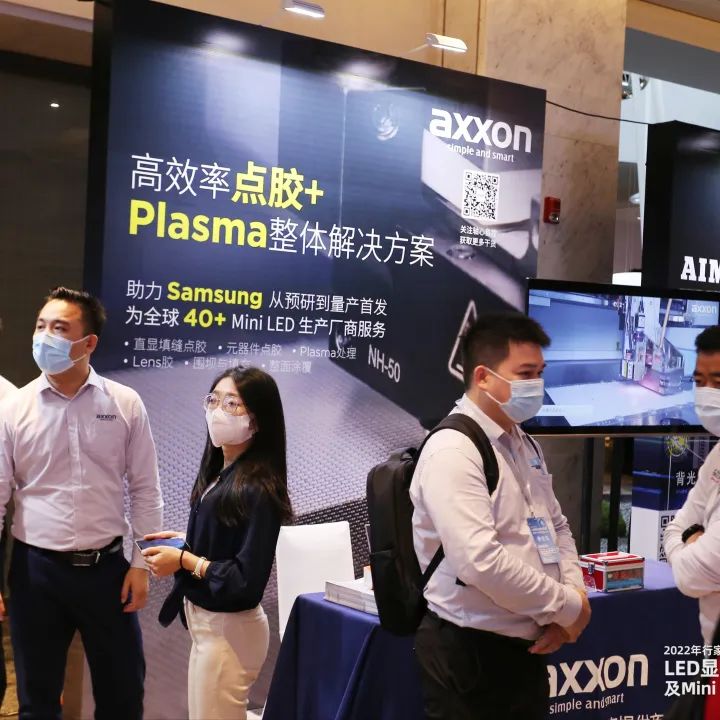 超高清显示市场发展“正提速”，国星光电如何选择？