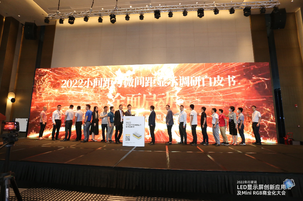 超高清显示市场发展“正提速”，国星光电如何选择？