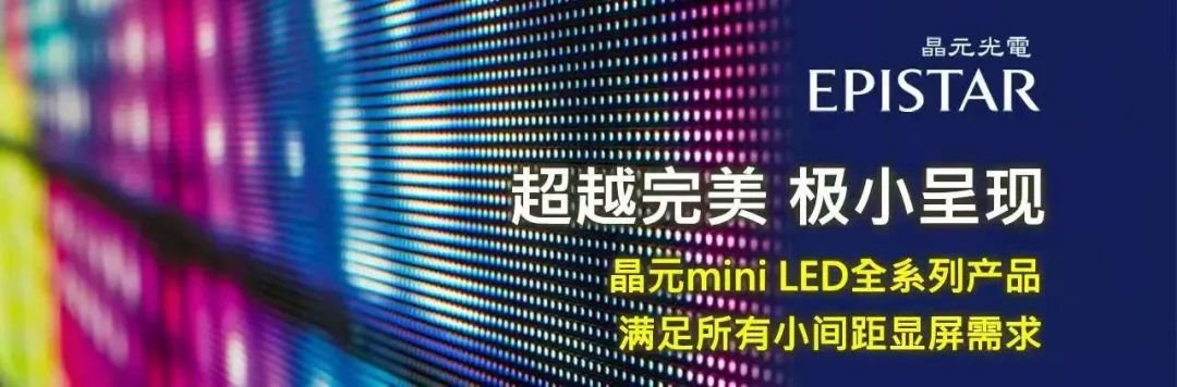 6月发布的3款Mini LED车载屏，供应链都有谁？