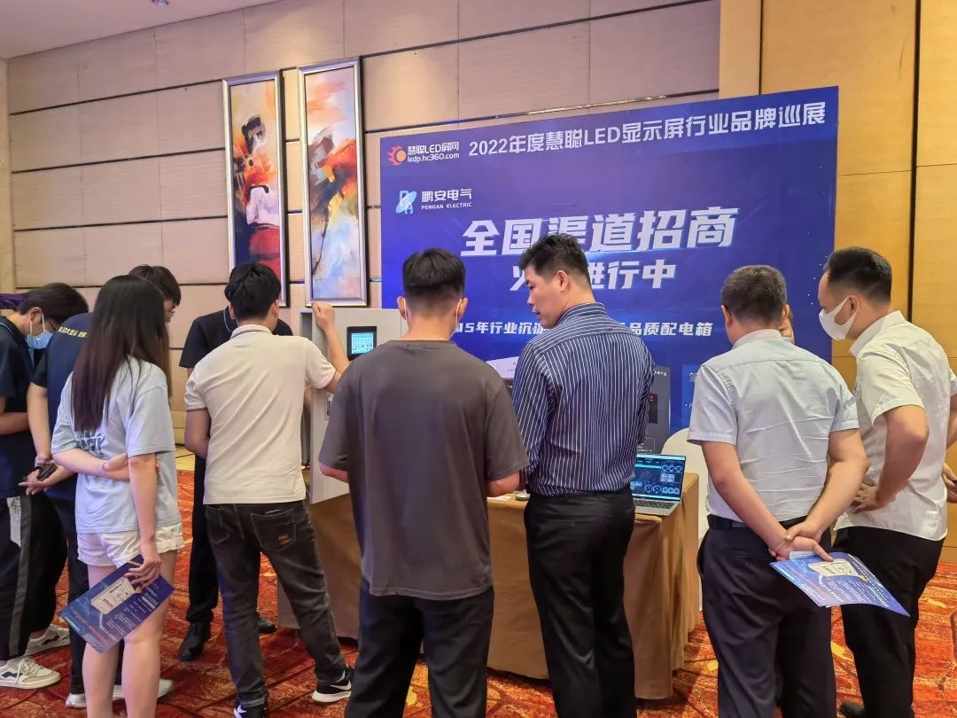 近400人参会！慧聪LED屏行业品牌巡展活动·济南站火爆收官！