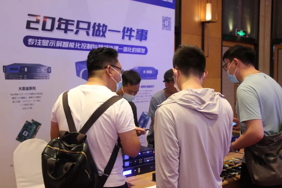 近400人参会！慧聪LED屏行业品牌巡展活动·济南站火爆收官！