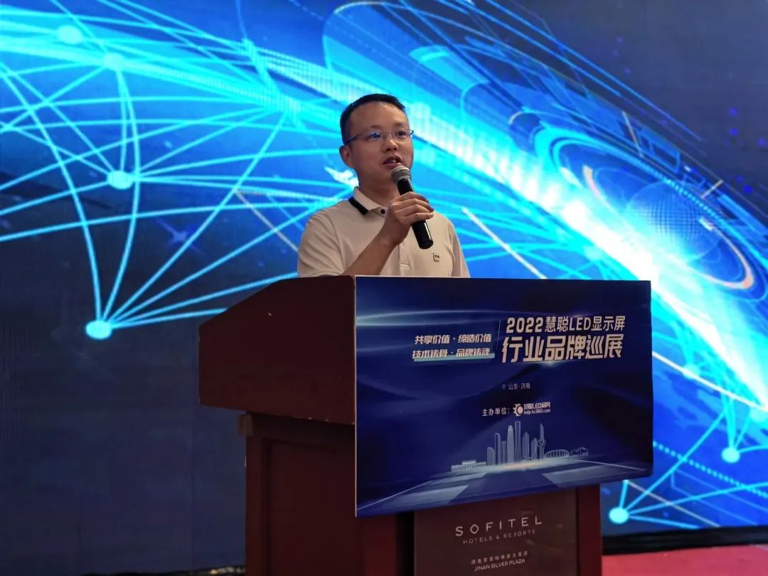 近400人参会！慧聪LED屏行业品牌巡展活动·济南站火爆收官！