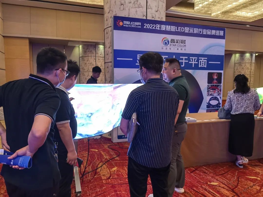 近400人参会！慧聪LED屏行业品牌巡展活动·济南站火爆收官！