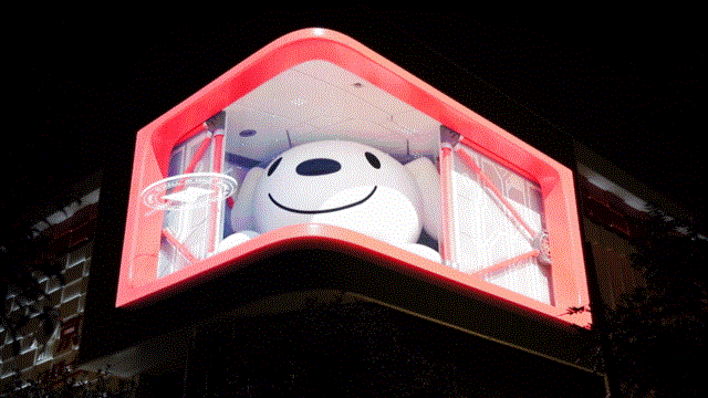 6·18消费大促来袭，裸眼3D大屏凑够热闹！