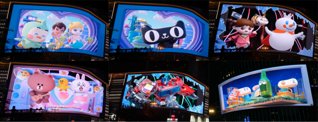 6·18消费大促来袭，裸眼3D大屏凑够热闹！