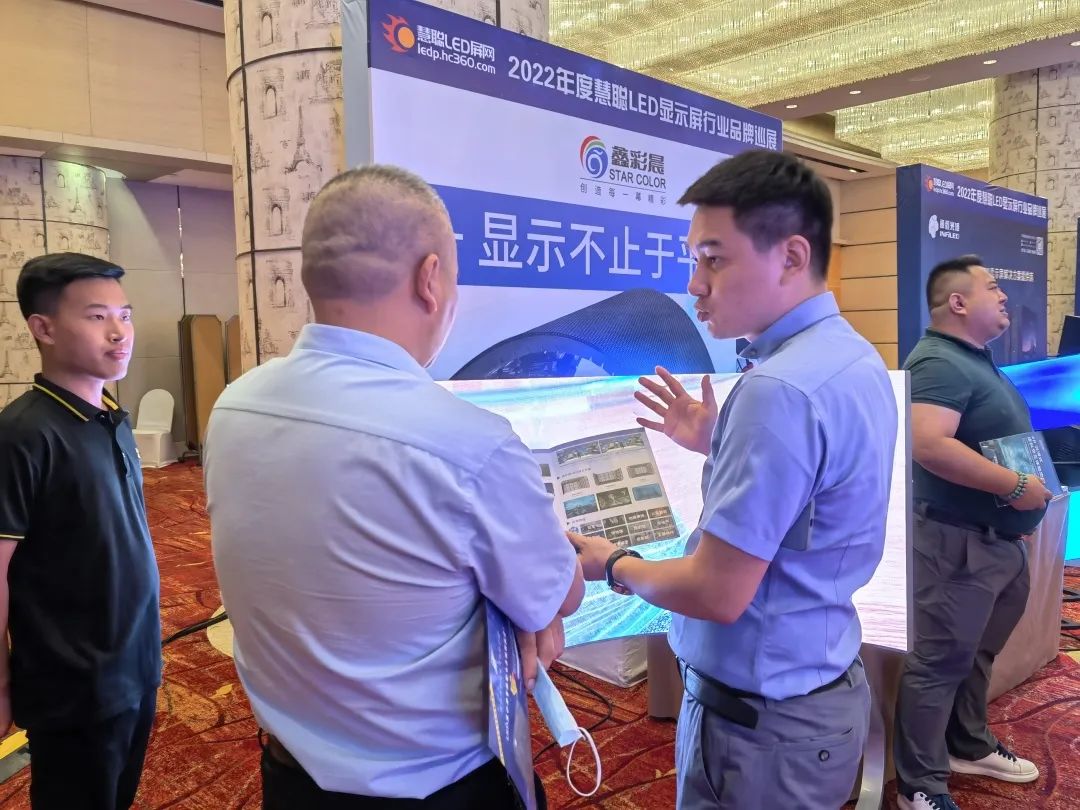 近400人参会！慧聪LED屏行业品牌巡展活动·济南站火爆收官！