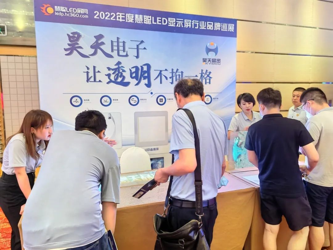 近400人参会！慧聪LED屏行业品牌巡展活动·济南站火爆收官！