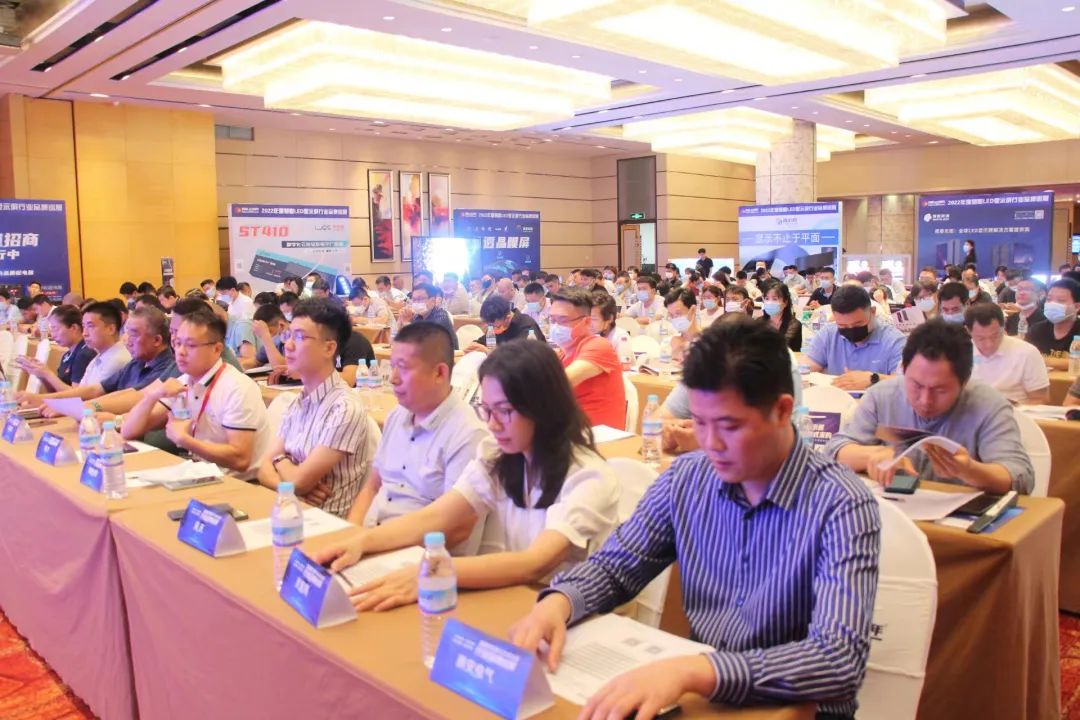 近400人参会！慧聪LED屏行业品牌巡展活动·济南站火爆收官！