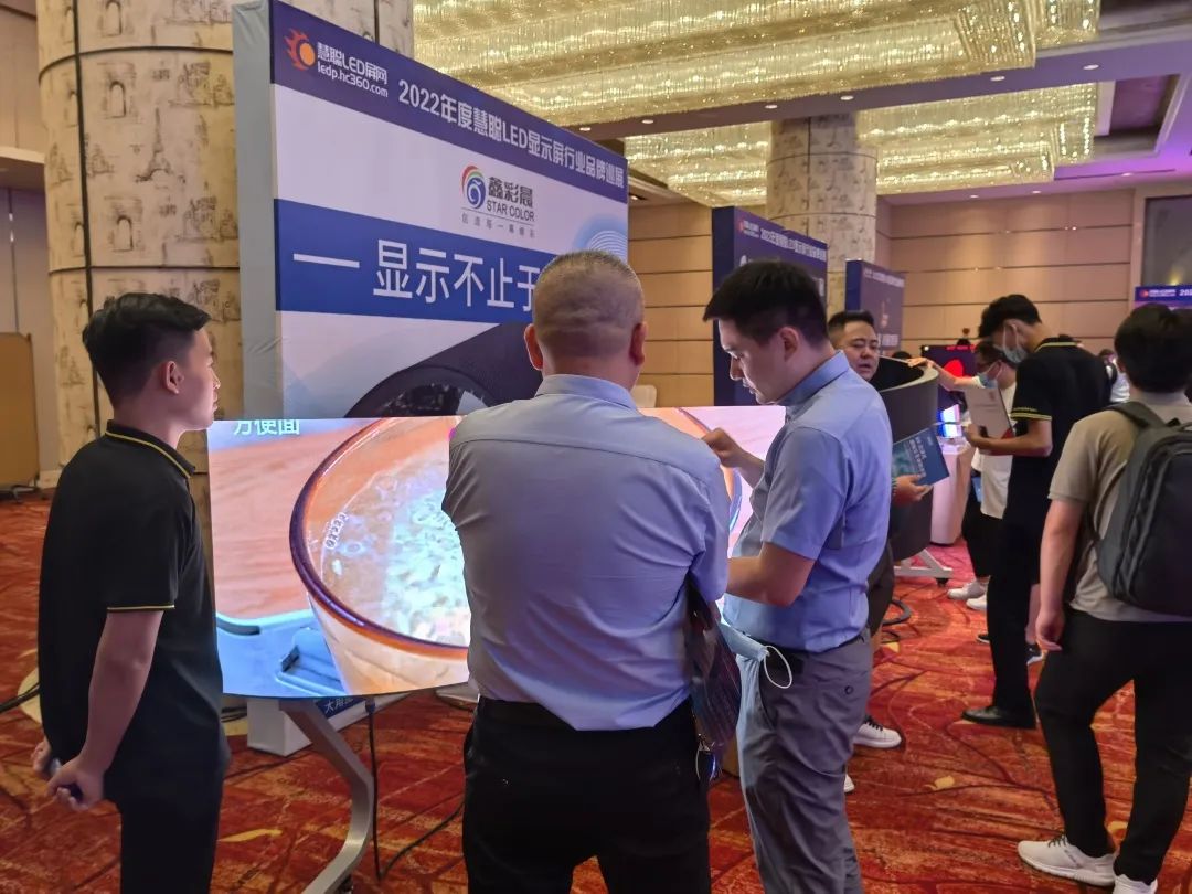 近400人参会！慧聪LED屏行业品牌巡展活动·济南站火爆收官！