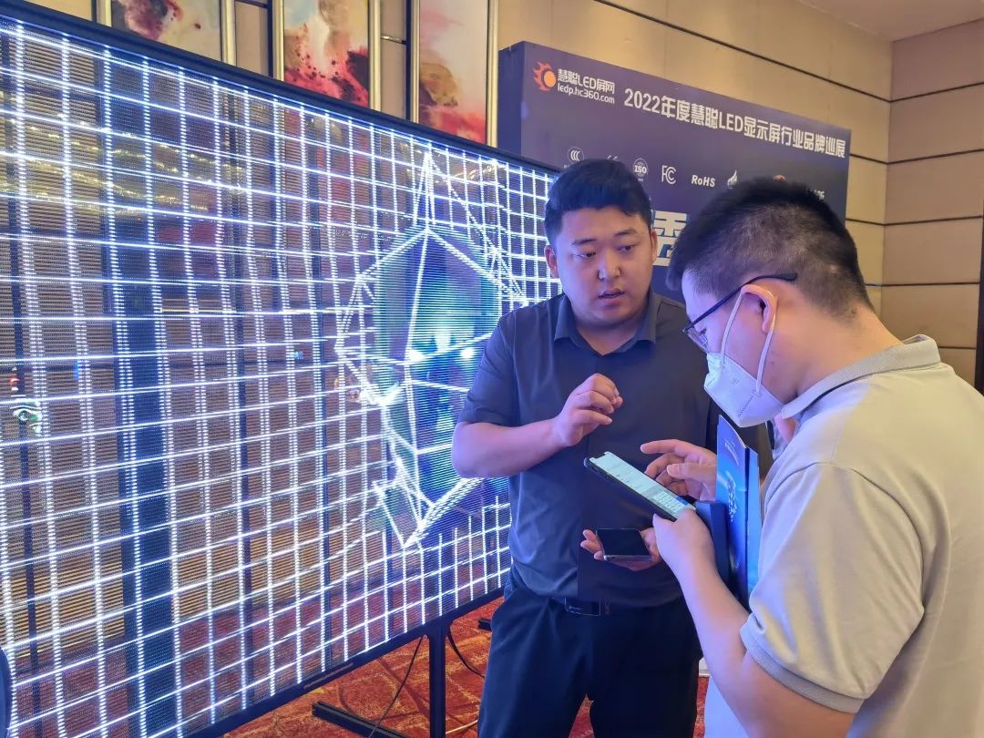 近400人参会！慧聪LED屏行业品牌巡展活动·济南站火爆收官！