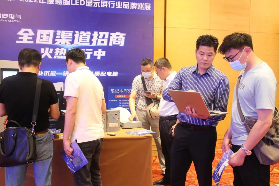 近400人参会！慧聪LED屏行业品牌巡展活动·济南站火爆收官！