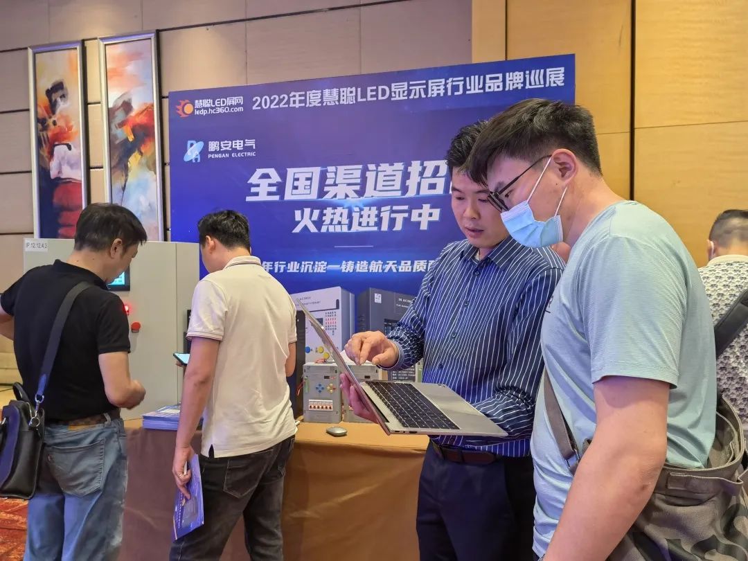 近400人参会！慧聪LED屏行业品牌巡展活动·济南站火爆收官！